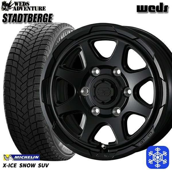 【新品 スタッドレス1台分4本セット】 265/65R17 ハイラックス プラド 2024〜2025年製 ミシュラン エックスアイススノーSUV Weds ウェッズ スタッドベルグ MB 17インチ 8.0J 6H139.7