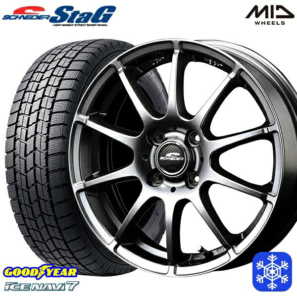 スタッドレスタイヤ 2023年製 205/55R17 KENDA KR36 ICETEC NEO ケンダKR36 アイステックネオ HOTSTUFF Exceeder E05II ホットスタッフ エクシーダーE05II 7.0-17 5/114.3 +38 ノア ヴォクシー 90系 タイヤ付ホイール4本セット