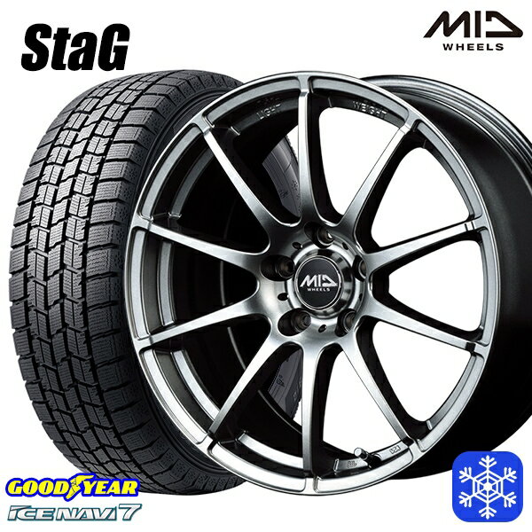 【新品 スタッドレス1台分4本セット】 225/55R17 アテンザ スカイライン 2023〜2024年製 グッドイヤー アイスナビ7 MID シュナイダースタッグ メタリックグレー 17インチ 7.0J 5H114.3