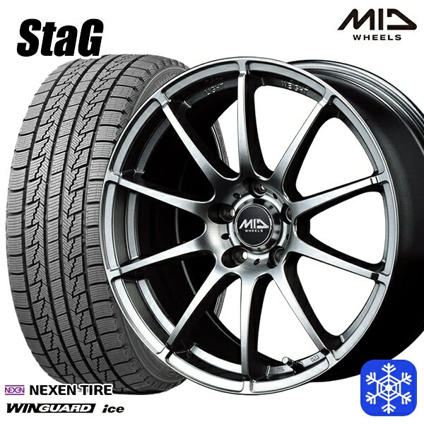 【新品 スタッドレス1台分4本セット】 215/65R16 98Q インプレッサXV フォレスターSH系 2024〜2025年製 ネクセン ウィンガードアイス MID シュナイダースタッグ メタリックグレー 16インチ 6.5J 5H100