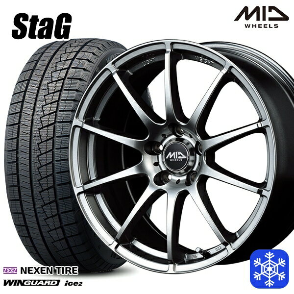 【新品 スタッドレス1台分4本セット】 185/65R15 アリオン プリウス（20/30） 2025年製 ネクセン ウィンガードアイス2 MID シュナイダースタッグ メタリックグレー 15インチ 6.0J 5H100