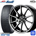 【取付対象】205/55R16 94T アクセラ リーフ 2023年製 ダンロップ ウィンターマックス WM02 ■並行輸入 MID シュナイダースタッグ メタリックグレー 16インチ 6.5J 5穴 114.3 スタッドレスタイヤホイール4本セット 送料無料