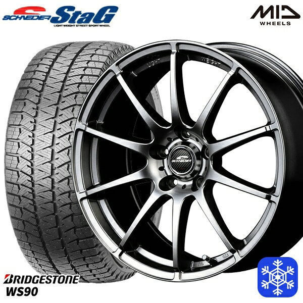 【取付対象】195/65R15 30/50プリウス インプレッサ 2022年製 ブリヂストン ブリザック WS90 MID シュナイダースタッグ メタリックグレー 15インチ 6.0J 5穴 100 スタッドレスタイヤホイール4本セット 送料無料