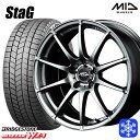 【新品 スタッドレス1台分4本セット】 225/50R17 アテンザスポーツ エスティマ 2025年製 ブリヂストン ブリザック WZ1 MID シュナイダースタッグ メタリックグレー 17インチ 7.0J 5H114.3