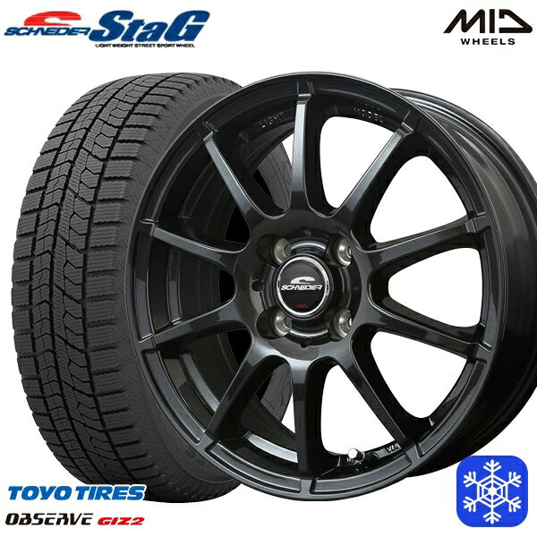 【取付対象】175/65R15 アクア フィット 2021〜2022年製 トーヨー オブザーブ ギズ2 MID シュナイダースタッグ ストロングガンメタ 15インチ 5.5J 4穴 100 スタッドレスタイヤホイール4本セット 送料無料