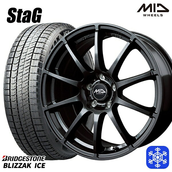 【新品 スタッドレス1台分4本セット】 225/50R17 アテンザスポーツ エスティマ 2021〜2022年製 ブリヂストン ブリザックアイス MID シュナイダースタッグ ストロングガンメタ 17インチ 7.0J 5H114.3