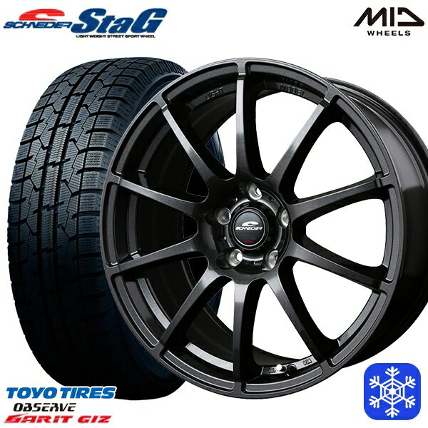 【取付対象】215/55R17 カムリ ヴェゼル 2022年製 トーヨー ガリット ギズ MID シュナイダー スタッグ ストロングガンメタ 17インチ 7.0J 5穴 114.3 スタッドレスタイヤホイール4本セット 送料無料