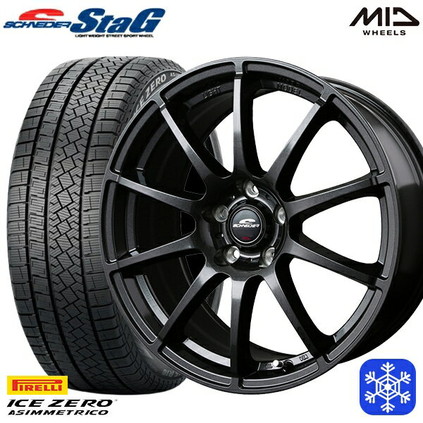 【取付対象】205/60R16 エスティマ マツダ3 2022〜2023年製 ピレリ アイスゼロアシンメトリコ MID シュナイダースタッグ ストロングガンメタ 16インチ 6.5J 5穴 114.3 スタッドレスタイヤホイール4本セット 送料無料