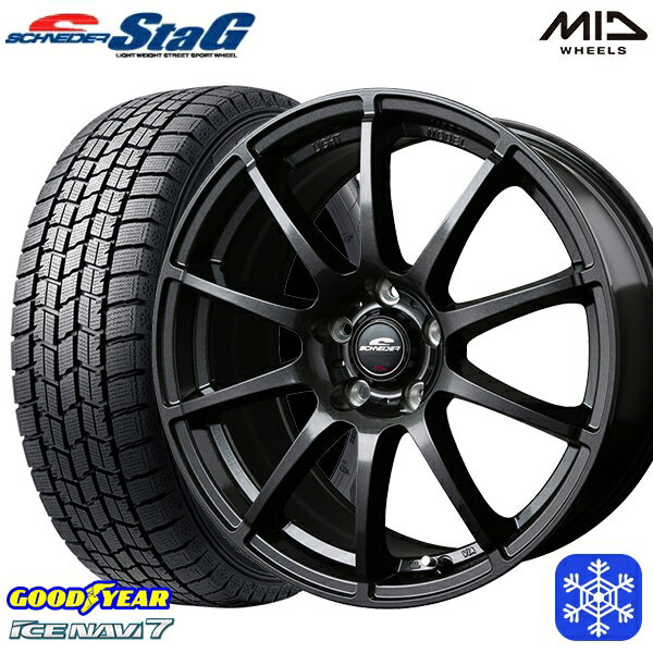 【取付対象】205/60R16 エスティマ マツダ3 2023年製 グッドイヤー アイスナビ7 MID シュナイダースタッグ ストロングガンメタ 16インチ 6.5J 5穴 114.3 スタッドレスタイヤホイール4本セット 送料無料