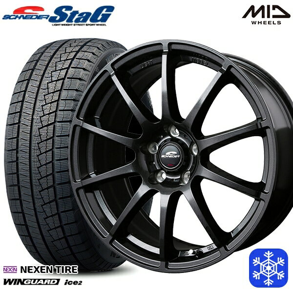 【取付対象】205/60R16 エスティマ マツダ3 2023年製 ネクセン WINGUARD ice2 MID シュナイダー スタッグ ストロングガンメタ 16インチ 6.5J 5穴 114.3 スタッドレスタイヤホイール4本セット 送料無料