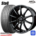 【新品 スタッドレス1台分4本セット】 205/65R16 ヤリスクロス 10アルファード 2025年製 ブリヂストン ブリザック WZ1 MID シュナイダースタッグ ストロングガンメタ 16インチ 6.5J 5H114.3