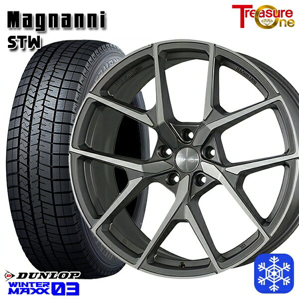【新品 スタッドレス1台分4本セット】 235/55R19 レクサスRX 2024年製 ダンロップ ウィンターマックス WM03 ■ トレジャーワン マグナーニ STW MG 19インチ 7.5J 5H114.3