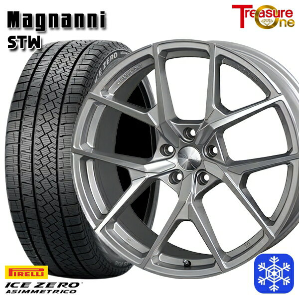 【新品 スタッドレス1台分4本セット】 225/45R18 クラウン レヴォーグ 2022〜2023年製 ピレリ アイスゼロアシンメトリコ トレジャーワン マグナーニ STW SP 18インチ 7.5J 5H114.3