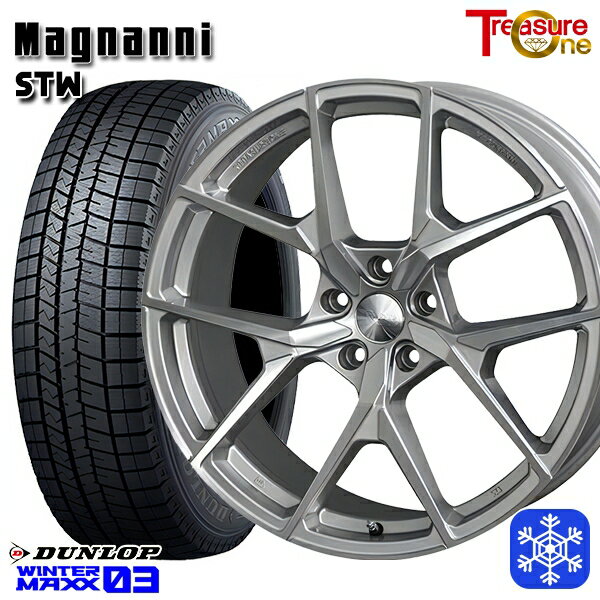 【新品 1台分4本セット】 225/55R18 デリカD5 エクストレイル 2023〜2024年製 ダンロップ ウィンターマックス WM03 トレジャーワン マグナーニ STW SP 18インチ 7.5J 5H114.3