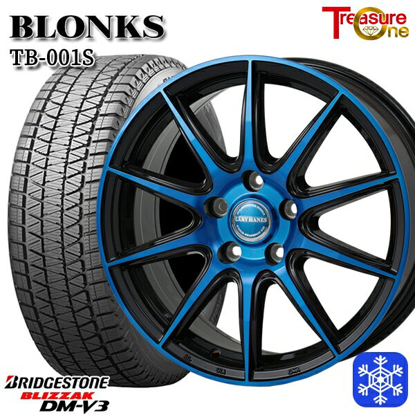 【新品 1台分4本セット】 225/55R18 デリカD5 エクストレイル 2022〜2023年製 ブリヂストン ブリザック DMV3 レジャーワン ブロンクス TB001S ブルークリア 18インチ 7.0J 5H114.3