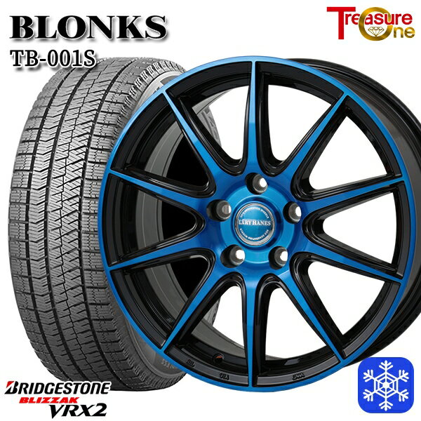 【新品 スタッドレス1台分4本セット】 225/60R17 アルファード ヴェルファイア 2023〜2024年製 ブリヂストン ブリザック VRX2 レジャーワン ブロンクス TB001S ブルークリア 17インチ 7.0J 5H114.3