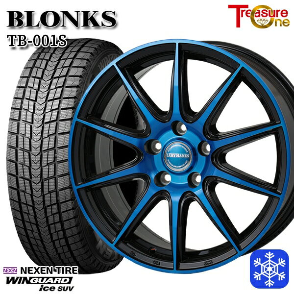 【新品 スタッドレス1台分4本セット】 235/60R18 レクサスRX 2024年製 ネクセン ウィンガードアイスSUV レジャーワン ブロンクス TB001S BP/ブルークリア 18インチ 7.0J 5H114.3
