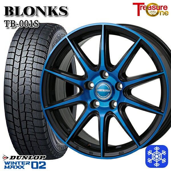 【新品 スタッドレス1台分4本セット】 225/55R17 101T アテンザ スカイライン 2023年製 ダンロップ ウィンターマックス WM02 ■ レジャーワン ブロンクス TB001S ブルークリア 17インチ 7.0J 5H114.3