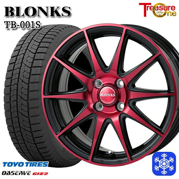 【新品 スタッドレス1台分4本セット】 165/55R14 モコ ルークス 2022〜2023年製 トーヨー オブザーブ ギズ2 レジャーワン ブロンクス TB001S レッドクリア 14インチ 4.5J 4H100