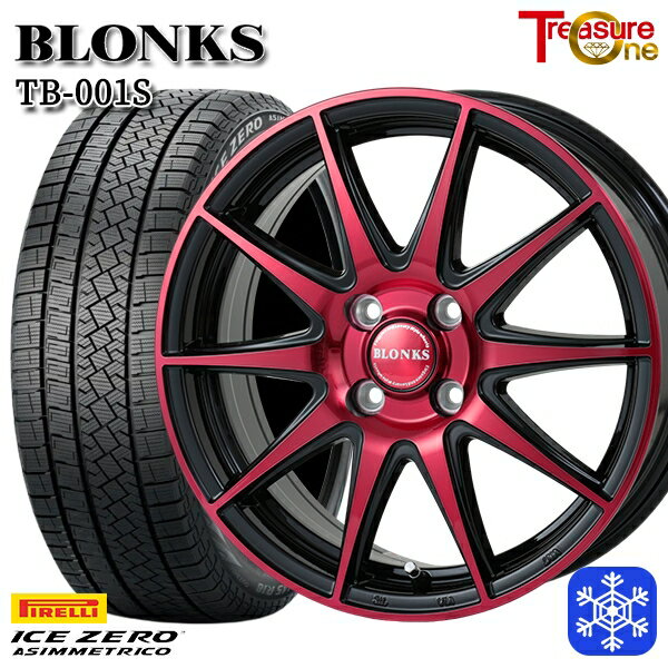 【新品 スタッドレス1台分4本セット】 175/65R15 アクア フィット 2022〜2023年製 ピレリ アイスゼロアシンメトリコ レジャーワン ブロンクス TB001S BP/レッドクリア 15インチ 5.5J 4H100