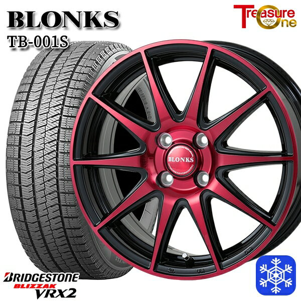 【新品 スタッドレス1台分4本セット】 155/65R14 N-BOX タント 2023〜2024年製 ブリヂストン ブリザック VRX2 レジャーワン ブロンクス TB001S レッドクリア 14インチ 4.5J 4H100