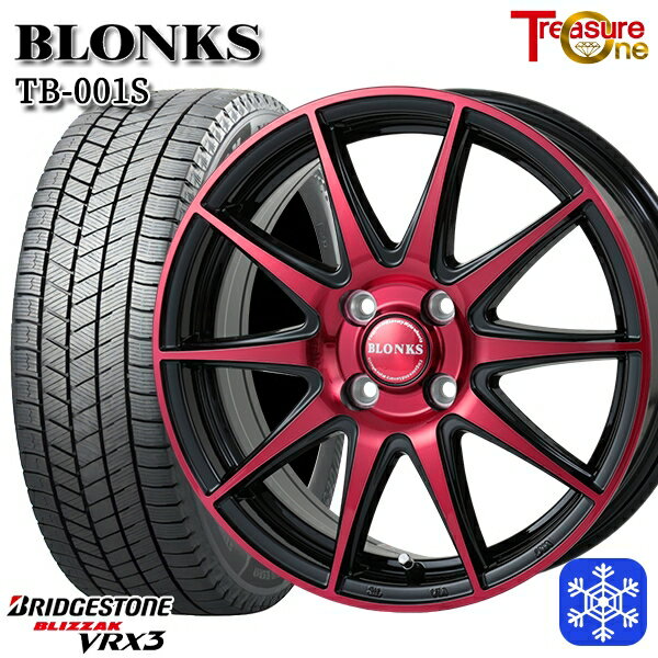 【新品 スタッドレス1台分4本セット】 165/55R14 モコ ルークス 数量限定 2021〜2022年製 ブリヂストン ブリザック VRX3 レジャーワン ブロンクス TB001S レッドクリア 14インチ 4.5J 4H100
