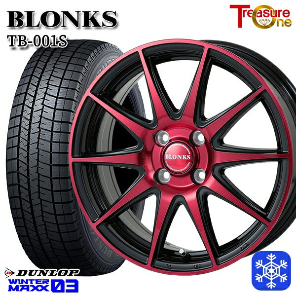 【新品 スタッドレス1台分4本セット】 155/65R14 N-BOX タント 2023〜2024年製 ダンロップ ウィンターマックス WM03 レジャーワン ブロンクス TB001S レッドクリア 14インチ 4.5J 4H100