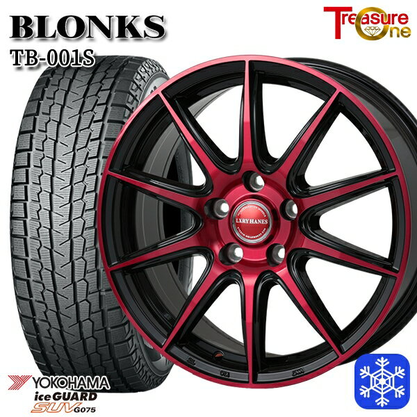 【新品 スタッドレス1台分4本セット】 225/60R17 アルファード ヴェルファイア 2022〜2023年製 ヨコハマ アイスガードSUV G075 レジャーワン ブロンクス TB001S レッドクリア 17インチ 7.0J 5H114.3