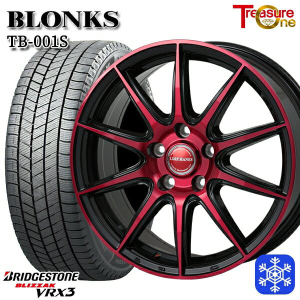 【新品 スタッドレス1台分4本セット】 215/45R17 ノア ヴォクシー 数量限定 2021〜2022年製 ブリヂストン ブリザック VRX3 レジャーワン ブロンクス TB001S レッドクリア 17インチ 7.0J 5H114.3
