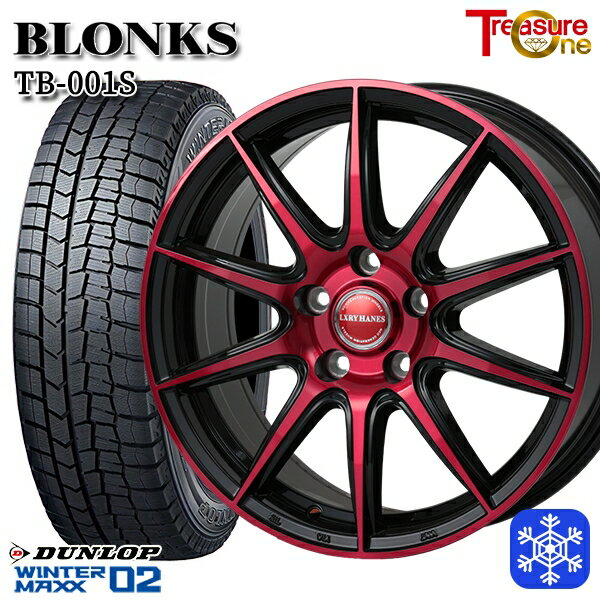 【新品 スタッドレス1台分4本セット】 225/45R18 98T XL クラウン レヴォーグ 2025年製 ダンロップ ウィンターマックス WM02 ■ レジャーワン ブロンクス TB001S BP/レッドクリア 18インチ7.0J 5H114.3