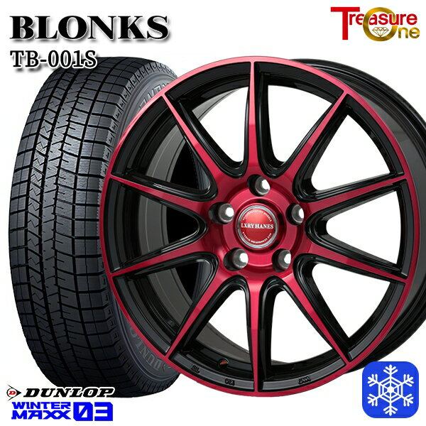 【新品 1台分4本セット】 235/50R18 アルファード ヴァルファイア 2023〜2024年製 ダンロップ ウィンターマックス WM03 レジャーワン ブロンクス TB001S レッドクリア 18インチ 7.0J 5H114.3