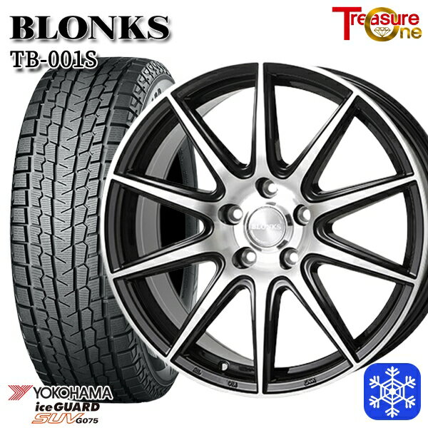 【新品 スタッドレス1台分4本セット】 235/70R16 デリカD5 2022〜2023年製 ヨコハマ アイスガードSUV G075 トレジャーワン ブロンクス TB001S ブラックポリッシュ 16インチ 6.5J 5H114.3