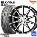 【25日限定 P5倍+クーポンあり!】 215/65R16 98Q インプレッサXV フォレスターSH系 2023〜2024年製 ブリヂストン ブリザック VRX2 トレジャーワン ブロンクス TB001S BP 16インチ 6.5J 5H100 新品 スタッドレス1台分4本セット