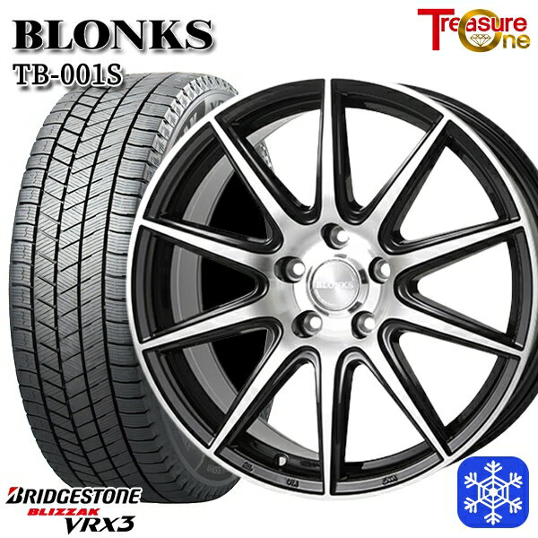 【新品 スタッドレス1台分4本セット】 215/45R17 ノア ヴォクシー 2023〜2024年製 ブリヂストン ブリザック VRX3 トレジャーワン ブロンクス TB001S ブラックポリッシュ 17インチ 7.0J 5H114.3
