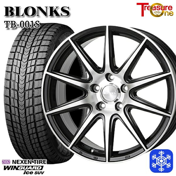 【新品 1台分4本セット】 225/55R18 デリカD5 エクストレイル 2022〜2023年製 ネクセン ウィンガードアイス SUV トレジャーワン ブロンクス TB001S ブラックポリッシュ 18インチ 8.0J 5H114.3