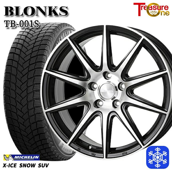 【新品 スタッドレス1台分4本セット】 235/60R18 レクサスRX 2024〜2025年製 ミシュラン エックスアイススノーSUV トレジャーワン ブロンクス TB001S BP 18インチ 7.0J 5H114.3
