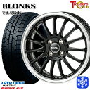 【新品 スタッドレス1台分4本セット】 185/60R15 ヤリス ヴィッツ 2023年製 トーヨー ガリット ギズ トレジャーワン ブロンクス TB015F BK/RP 15インチ 5.5J 4H100