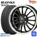 【25日限定 P5倍+クーポンあり!】 155/70R13 クリッパーリオ スクラムワゴン 2022〜2023年製 トーヨー オブザーブ ギズ2 トレジャーワン ブロンクス TB015F BK/RP 13インチ 4.0J 4H100 新品 スタッドレス1台分4本セット