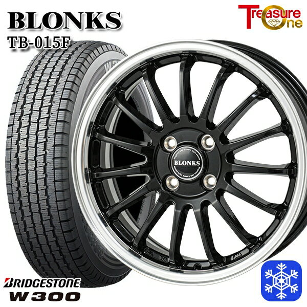 【新品 スタッドレス1台分4本セット】 145/80R12 80/78N 2024〜2025年製 ブリヂストン W300 トレジャーワン ブロンクス TB015F BK/RP 12インチ 3.5J 4H100