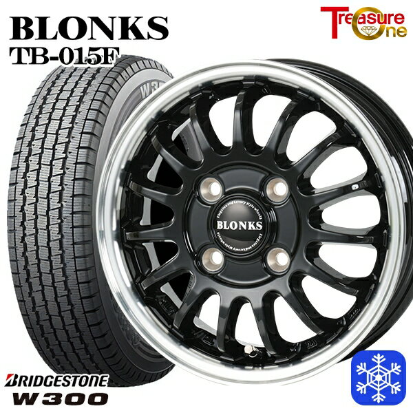 【新品 スタッドレス1台分4本セット】 145/80R12 80/78N 2024〜2025年製 ブリヂストン W300 トレジャーワン ブロンクス TB015F BK/RP 12インチ 3.5J 4H100
