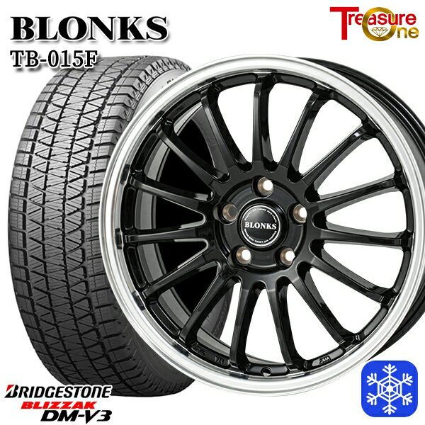 【新品 スタッドレス1台分4本セット】 225/60R17 アルファード ヴェルファイア 2023〜2024年製 ブリヂストン ブリザック DMV3 トレジャーワン ブロンクス TB015F BK/RP 17インチ 7.0J 5H114.3