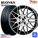 【25日限定 P5倍+クーポンあり!】 155/65R13 モコ ルークス 2023年製 トーヨー ガリット ギズ トレジャーワン ブロンクス TB022M BP 13インチ 4.0J 4H100 新品 スタッドレス1台分4本セット