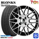 【新品 スタッドレス1台分4本セット】 155/65R13 モコ ルークス 2024〜2025年製 トーヨー オブザーブ ギズ3 トレジャーワン ブロンクス TB022M BP 13インチ 4.0J 4H100