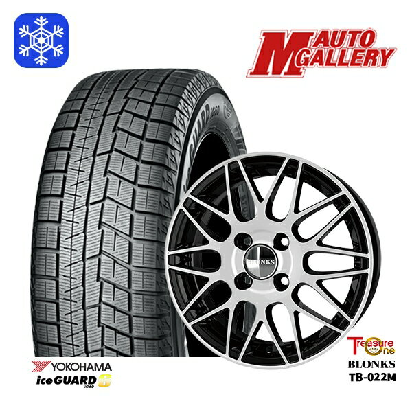 【取付対象】185/70R14 ノート アクア フリード 2021〜2022年製 ヨコハマ アイスガード IG60 トレジャーワン ブロンクス TB022M ブラックポリッシュ 14インチ 5.5J 4穴 100 スタッドレスタイヤホイール4本セット 送料無料