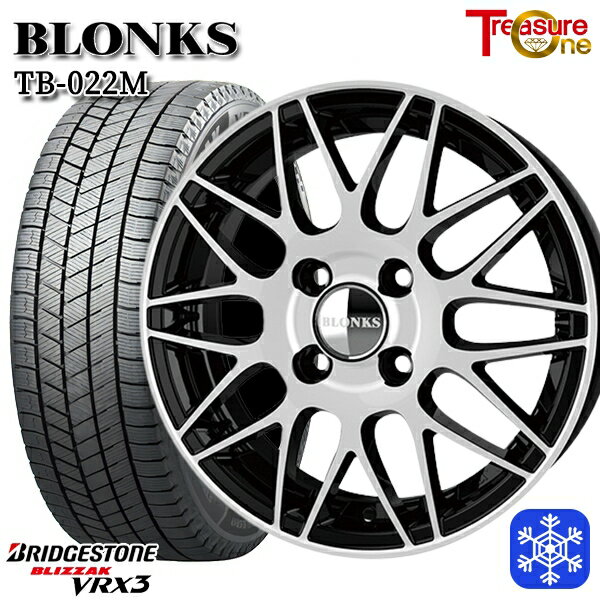 【新品 スタッドレス1台分4本セット】 165/55R14 モコ ルークス 数量限定 2021〜2022年製 ブリヂストン ブリザック VRX3 トレジャーワン ブロンクス TB022M ブラックポリッシュ 14インチ 4.5J 4H100