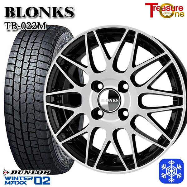 【取付対象】155/65R14 N-BOX タント 2023年製 ダンロップ ウィンターマックス WM02 トレジャーワン ブロンクス TB022M ブラックポリッシュ 14インチ 4.5J 4穴 100 スタッドレスタイヤホイール4本セット 送料無料