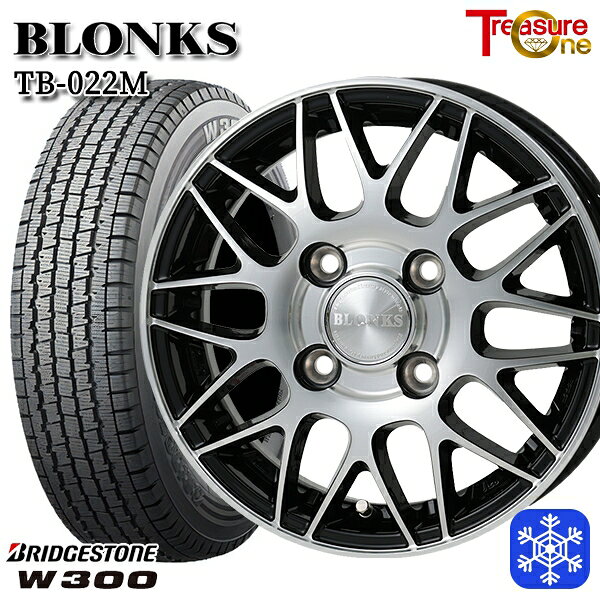 【新品 スタッドレス1台分4本セット】 145/80R12 80/78N 2024〜2025年製 ブリヂストン W300 トレジャーワン ブロンクス TB022M BP 12インチ 4.0J 4H100