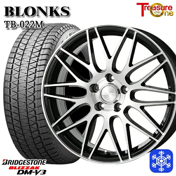 【新品 1台分4本セット】 235/60R18 レクサスRX 2023年製 ブリヂストン ブリザック DMV3 トレジャーワン ブロンクス TB022M ブラックポリッシュ 18インチ 7.5J 5H114.3