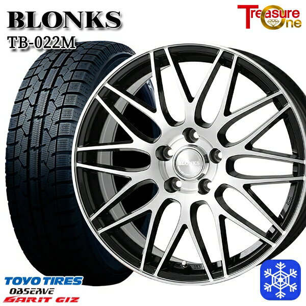 【新品 スタッドレス1台分4本セット】 225/50R17 アテンザスポーツ エスティマ 2022年製 トーヨー ガリット ギズ トレジャーワン ブロンクス TB022M BP 17インチ 7.0J 5H114.3