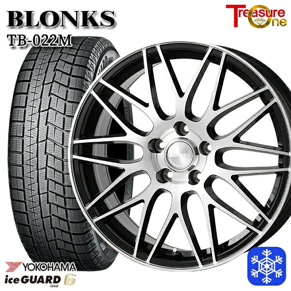 【新品 スタッドレス1台分4本セット】 215/50R17 マツダ3 セレナ 2022〜2023年製年製 ヨコハマ アイスガード IG60 トレジャーワン ブロンクス TB022M ブラックポリッシュ 17インチ 7.0J 5H114.3